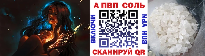 Магазин наркотиков Фурманов Alpha PVP Марихуана АМФ ГАШИШ Мефедрон