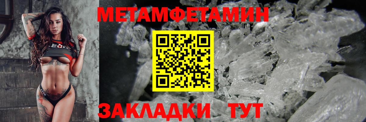 АМФЕТАМИН Розовый Фурманов