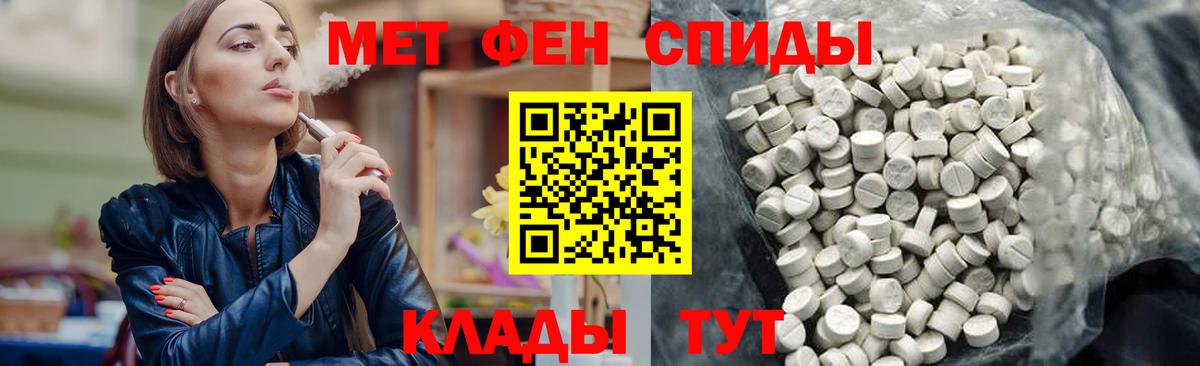 Амфетамин Розовый  Amphetamine  Amphetamine  Вход с VPN  Фурманов 