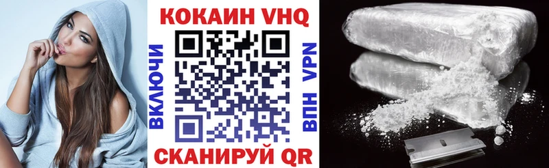 COCAIN Колумбийский  Фурманов 