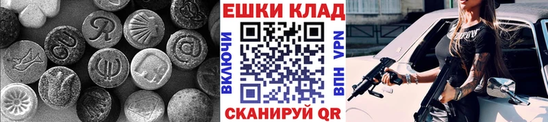 хочу   Фурманов  Экстази Philipp Plein 