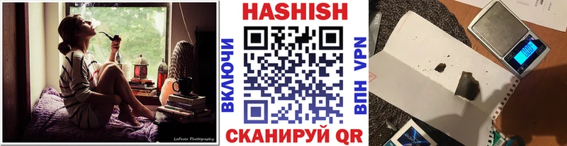 ссылка на мегу ТОР  Фурманов  Гашиш Изолятор 