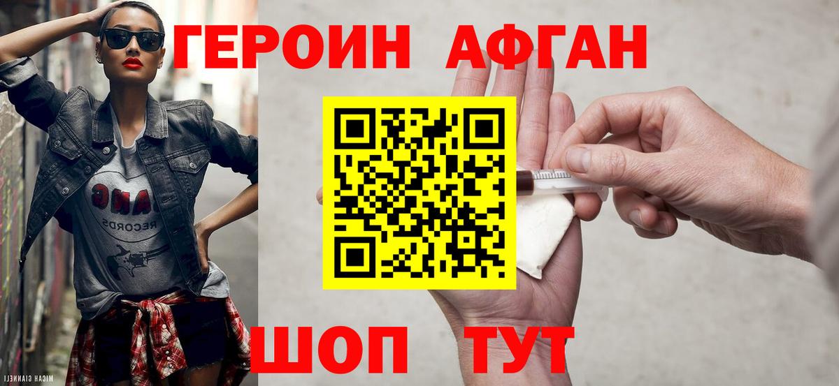 НБОМе  Фурманов  Канабис  Мефедрон   MDMA  ГАШИШ  КОКАИН  Вход с VPN 