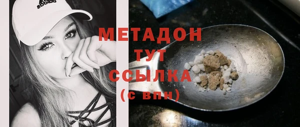 спайс Михайловск