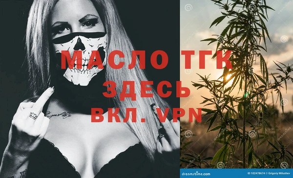 амфетамин Надым