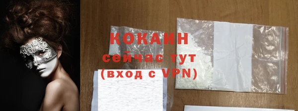 меф VHQ Навашино