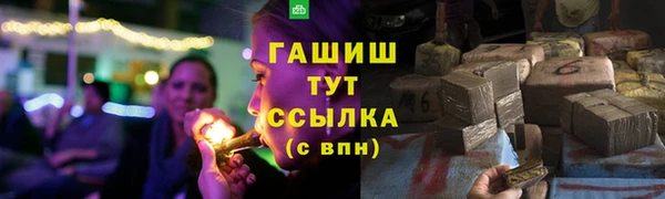 меф VHQ Навашино