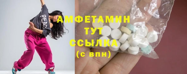 меф VHQ Навашино