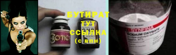 амфетамин Надым