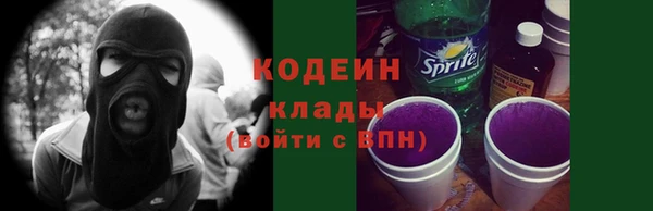 амфетамин Надым