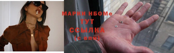 амфетамин Надым