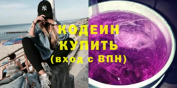 амфетамин Надым
