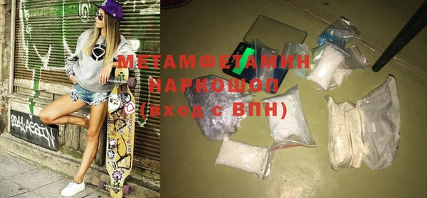 амфетамин Надым