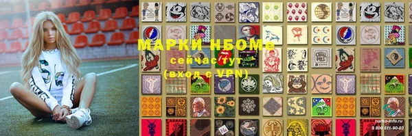 скорость Наволоки