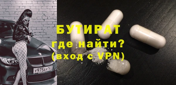 меф VHQ Навашино