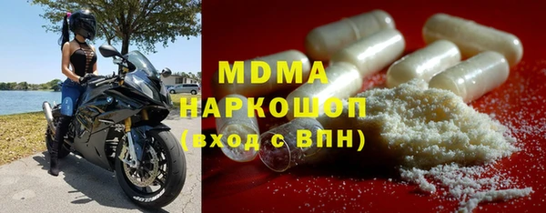 меф VHQ Навашино