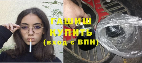 меф VHQ Навашино