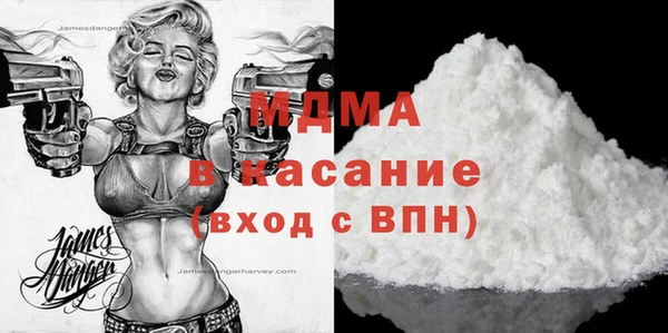 меф VHQ Навашино