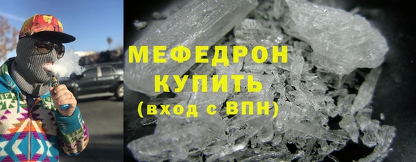меф VHQ Навашино