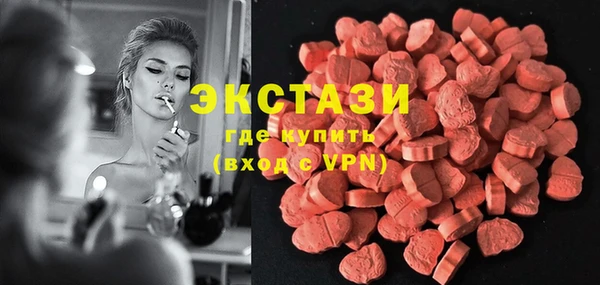 меф VHQ Навашино
