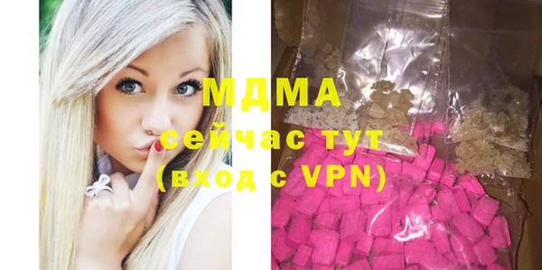 меф VHQ Навашино