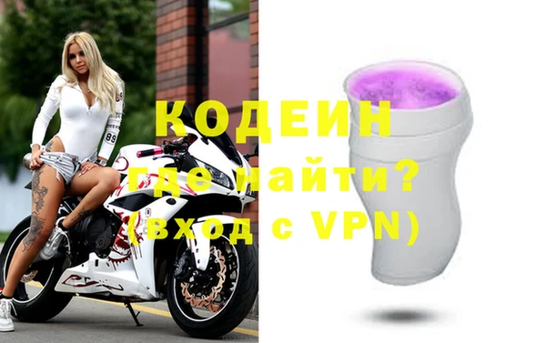 меф VHQ Навашино