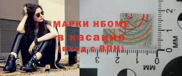 меф VHQ Навашино