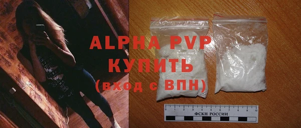 меф VHQ Навашино