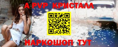 mdpv Нальчик