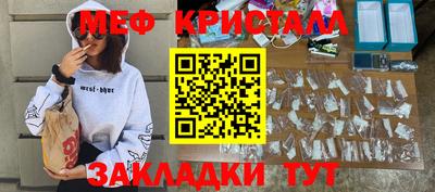 mdpv Нальчик