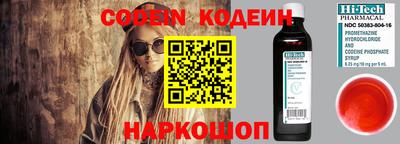 метамфетамин Нарткала