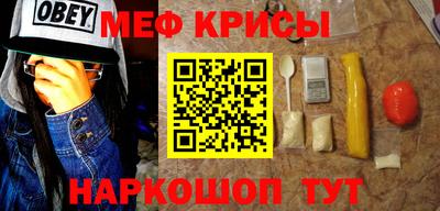 метамфетамин Нарткала