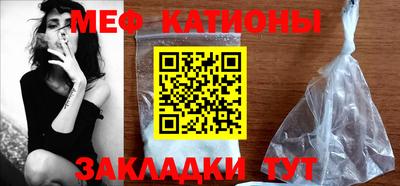 бутик Наро-Фоминск
