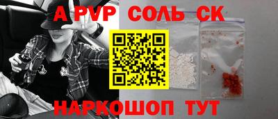 бутик Наро-Фоминск
