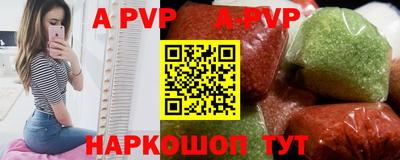 бутик Наро-Фоминск