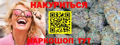 метамфетамин Нарткала