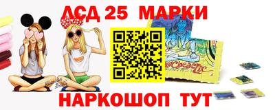 метамфетамин Нарткала