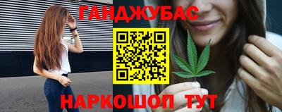 метамфетамин Нарткала
