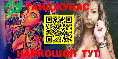 метамфетамин Нарткала