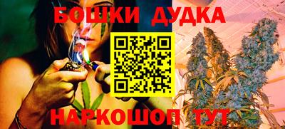бутик Наро-Фоминск