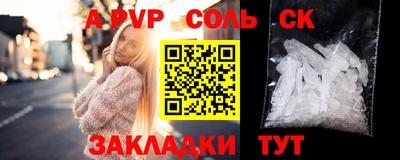 бутик Наро-Фоминск