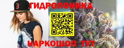 метамфетамин Нарткала