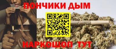 бутик Наро-Фоминск