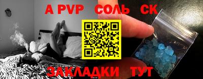mdpv Нальчик