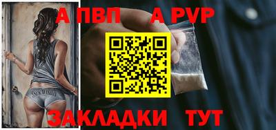 mdpv Нальчик