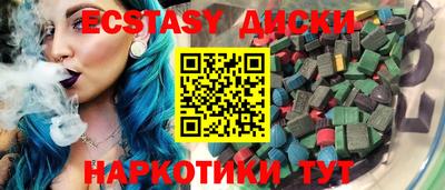 бутик Наро-Фоминск