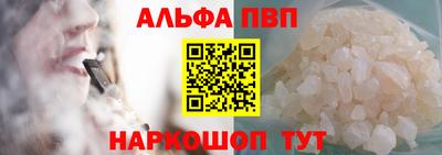 метамфетамин Нарткала