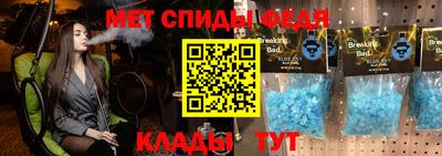 бутик Наро-Фоминск