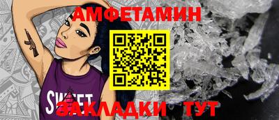 бутик Наро-Фоминск