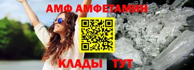 бутик Наро-Фоминск